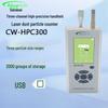 Cenaw CW-HPC300 Handheld PM2.5 Detector