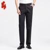 Мужские узкие прямые брюки в стиле business casual