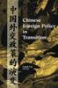 Книга Chinese Foreign Policy In Transition