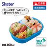 Skater Children's Bento Box, 1 Tier, 360ml, with Core (Side Dishes Container), Dome-shaped Kids Lunch, Antibacterial Treatment, Made in Japan, Plarail