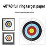 40-Ring Outdoor Archery Target Paper for Practice and Competitions - Colorful Bow and Arrow Accessory