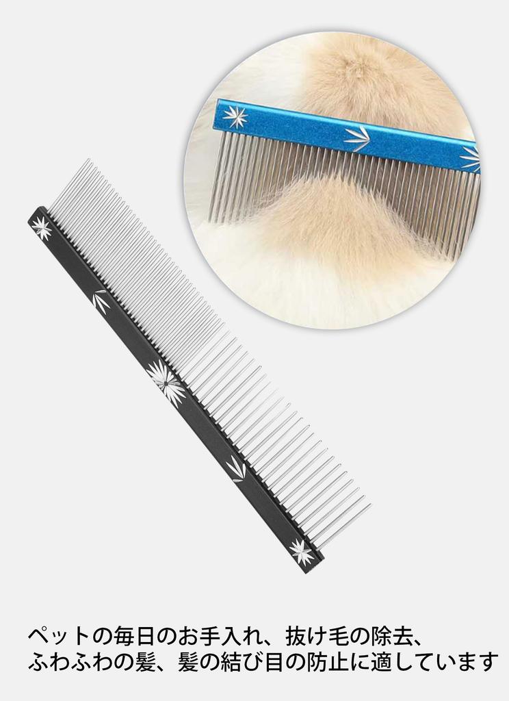 Расческа для домашних животных для собак и двойная расческа из нержавеющей стали для груминга и линьки кошек с двойными зубьями, антистатическая, стальная, многофункциональная, нескользящая, (черный)