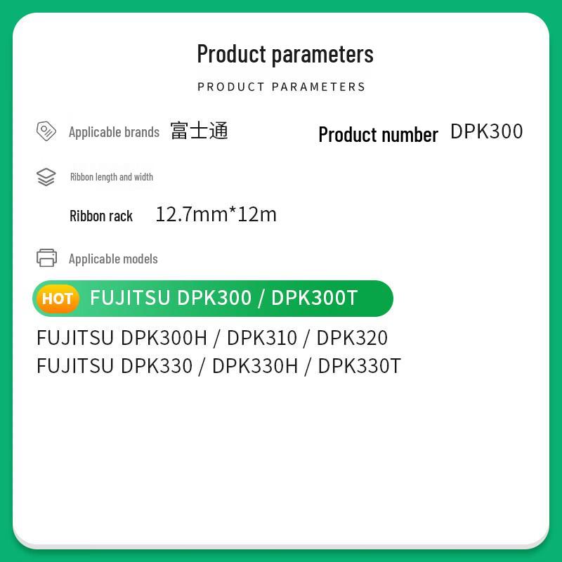 Compatible Ribbon Cartridge for Fujitsu DPK300 Series Printers