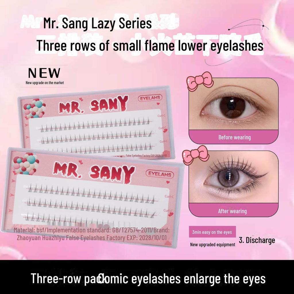 «Ленивая трилогия Подсолнух Белый Лунный свет Волшебная фея Сегментированные завитые ресницы»