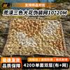 Junhu 420D Camouflage Multi-purpose Net