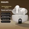 Philips TAT3559 Полностью беспроводные внутриканальные Bluetooth-наушники с активным шумоподавлением