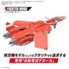 BANDAI SPIRITS HG Macross 7 VF-22S Sturmvogel II масштаб 1/100 эксклюзивная декаль-переводка