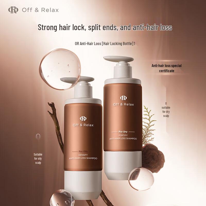 Off&Relax Пробник шампуня против выпадения волос и для контроля жирности