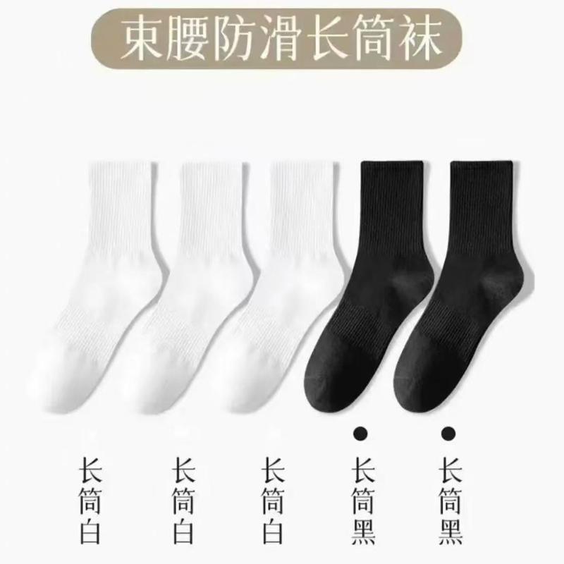 10A Antibacterial and Odorous Mesh Breathable Stockings, 5-Pair Set