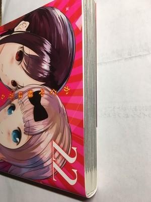 Кагуя-сама: Любовь — это война Том 22 Первое ограниченное издание Манга+DVD OVA Япония В продаже