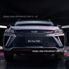 Передняя решетка для Geely Binyue (2019-2024 гг.) - Сборка воздухозаборника передней части в оригинальном стиле