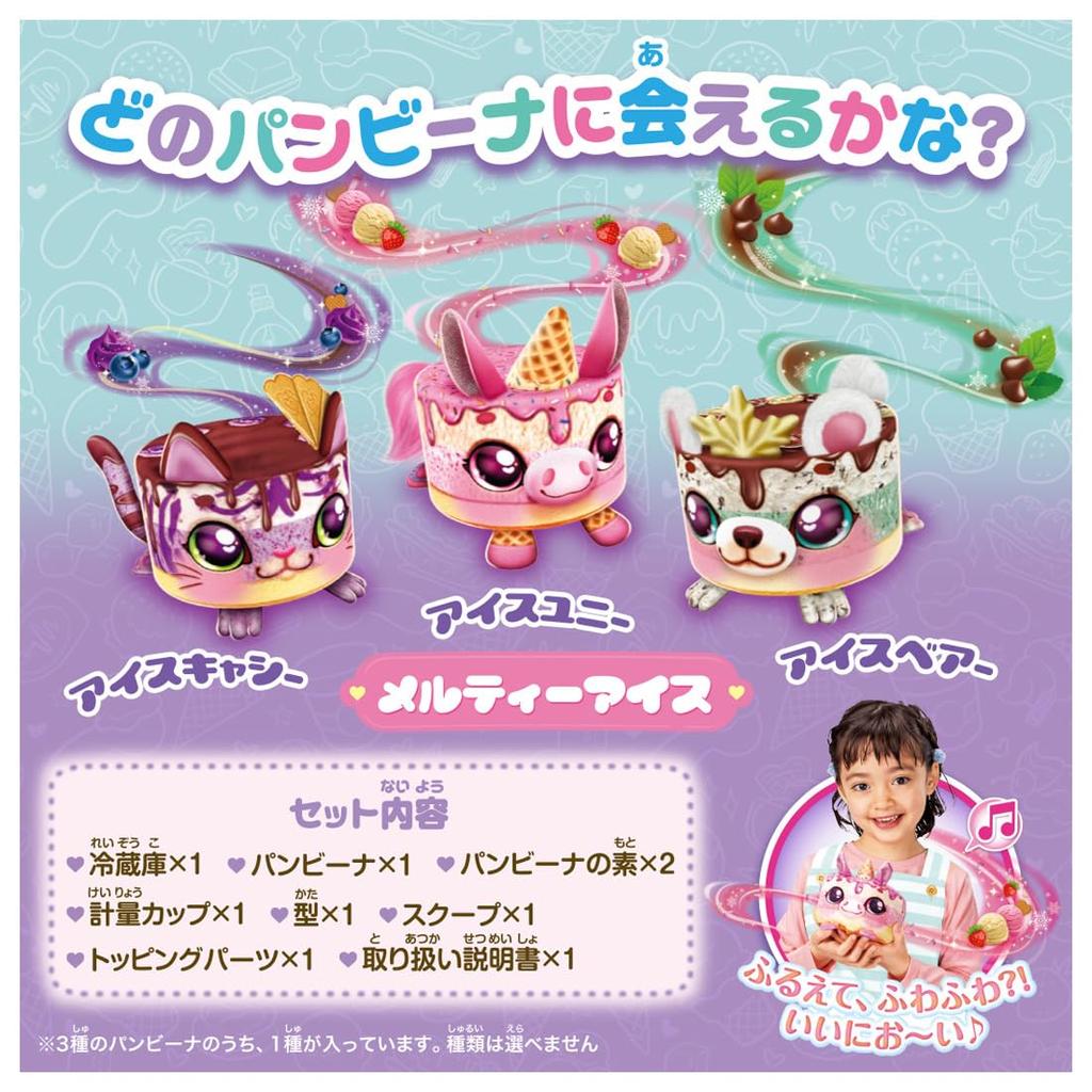 TAKARA TOMY Furufuwa Pambina Melty Ice Wow!