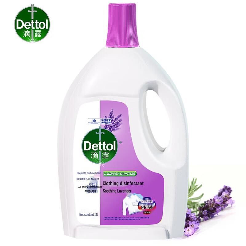 Dettol Дезинфицирующее средство для стирки