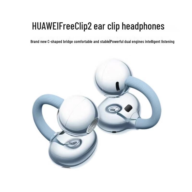 Huawei Беспроводные Bluetooth-наушники открытого типа FreeClip 2