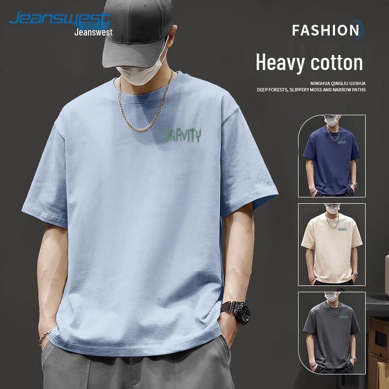 Мужская пятнистая хлопковая футболка Jeanswest