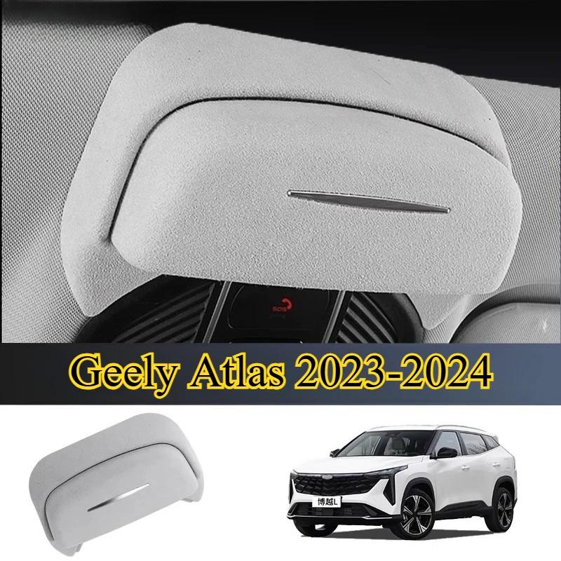 Для Geely Xingyue L/Boyue L Автомобильный футляр для очков Клипса для хранения солнцезащитных очков на крыше Автоаксессуары Модификация Аксессуары для автомобиля