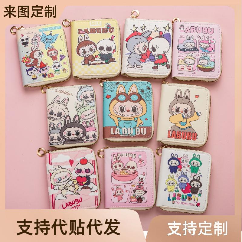 Small Wallet, Short Girl Heart, Cute Folding Card Bag, Small Student ID Wallet, Change Bag.