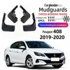 Совместимые мягкие резиновые брызговики для Peugeot 408 2019-2020 - Цельная конструкция