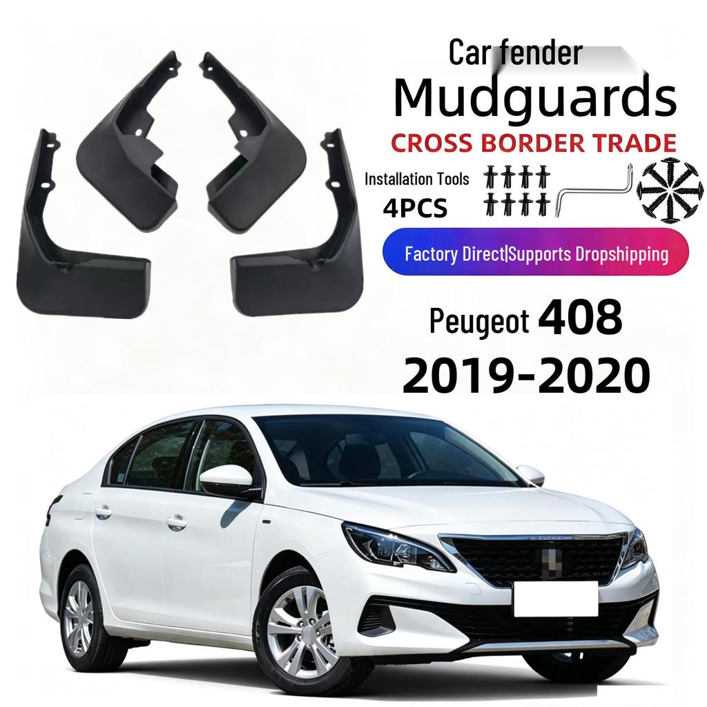Совместимые мягкие резиновые брызговики для Peugeot 408 2019-2020 - Цельная конструкция