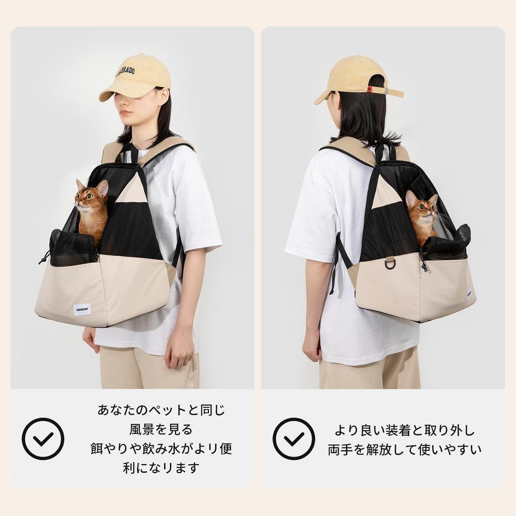 Сумка-переноска для кошек и рюкзак с передним водонепроницаемым нейлоном, подходит для маленьких собак и легко включает в себя вмещает до бежевых собак, карман,