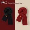 Huili Women's Winter Knitted Scarf