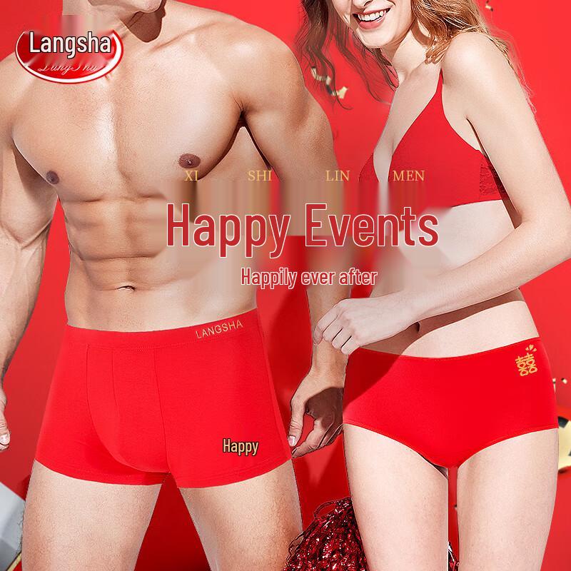 Комплект мужских хлопковых красных трусов-боксеров и носков Lonsa