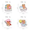 College Entrance Examination Good Luck Pass All Exams Capybara Cartoon Enamel Brooch Alloy Badge Decorative Pin for Backpack School Bag