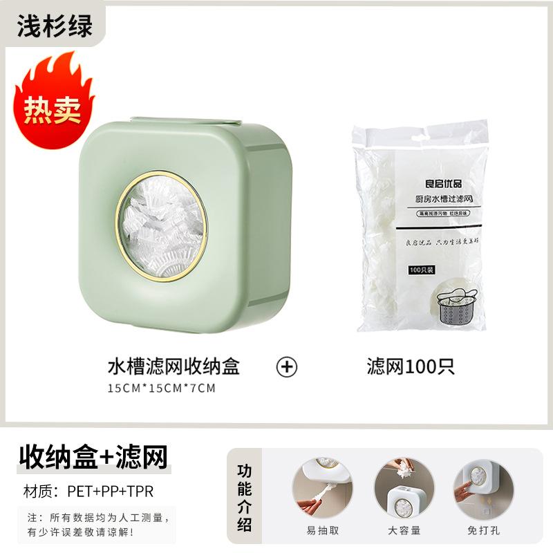 Plastic wrap cover storage box, no punching in household kitchen, disposable extraction type, gloves, fresh-keeping bag, transparent storage box.