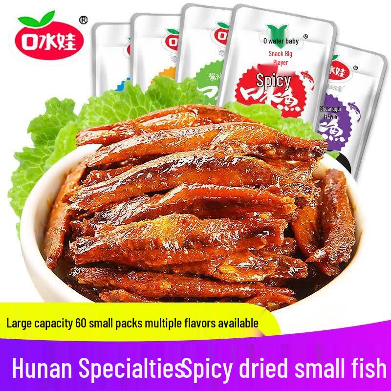 Kou Shui Wa Mixed Flavor Small Fish Snacks