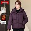 Middle-Aged Women's Winter Hooded Cotton Padded Jacket