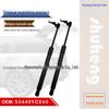 53440YC040: Передний гидравлический шток для двигателя Toyota Camry SXV20