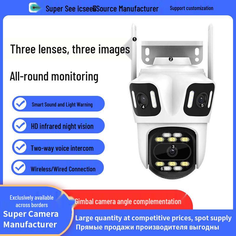 iCSee Xiongmai 3-Screen Outdoor Wireless HD Night Vision Waterproof IP Camera