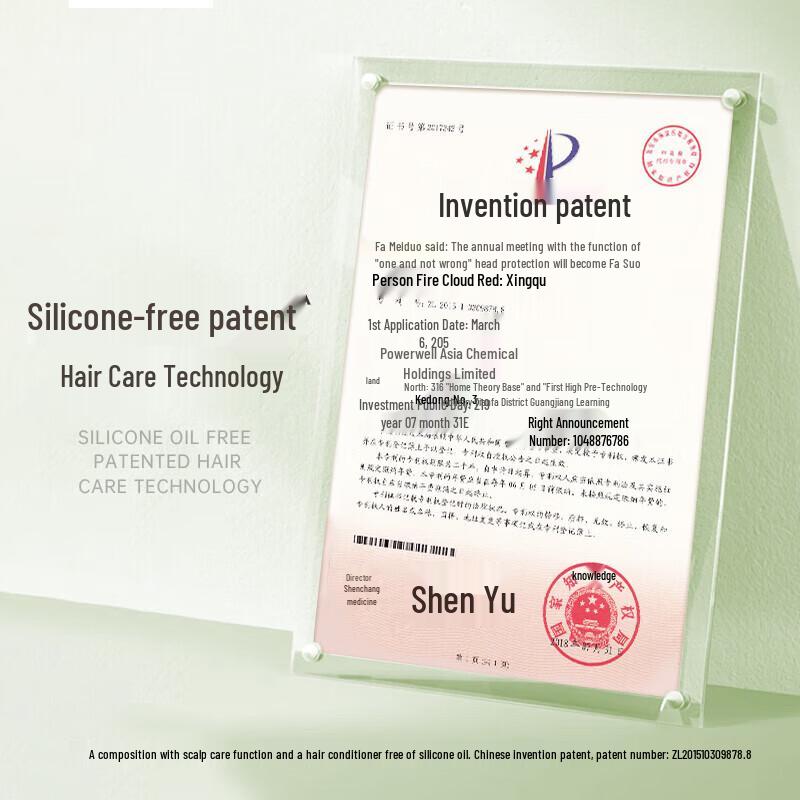 Ziyuan Sapindus Oil Control Conditioner for Oily Hair