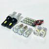 AmeCanJapan Avenir W11 Светодиодный салонный габаритный свет 3030SMD Постоянный ток Салон Автомобильный Салонный Осветительный Прибор, Прибор, [Галактика] Схема,