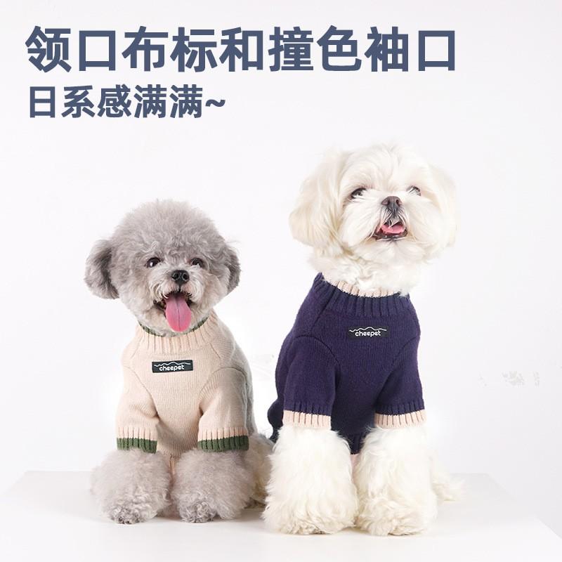 Pet Dog Sweater Warm Knit Pullover Small Dogs Two-Legged Design Cotton Blend Soft Comfortable Winter Apparel