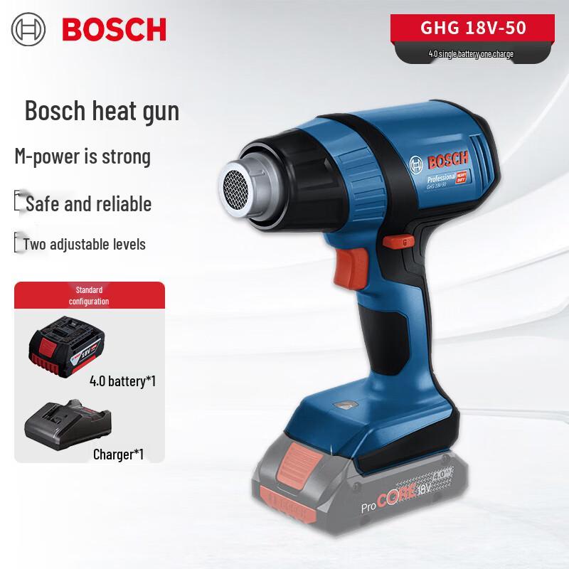Bosch GHG 18V-50 Cordless Heat Gun