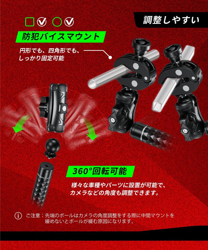 Kaedear Motorcycle Action Camera Mount Aluminum Action Rod for Wearable and Motorcycles Rod, KDR-QG2 Motorcycles, Cameras,