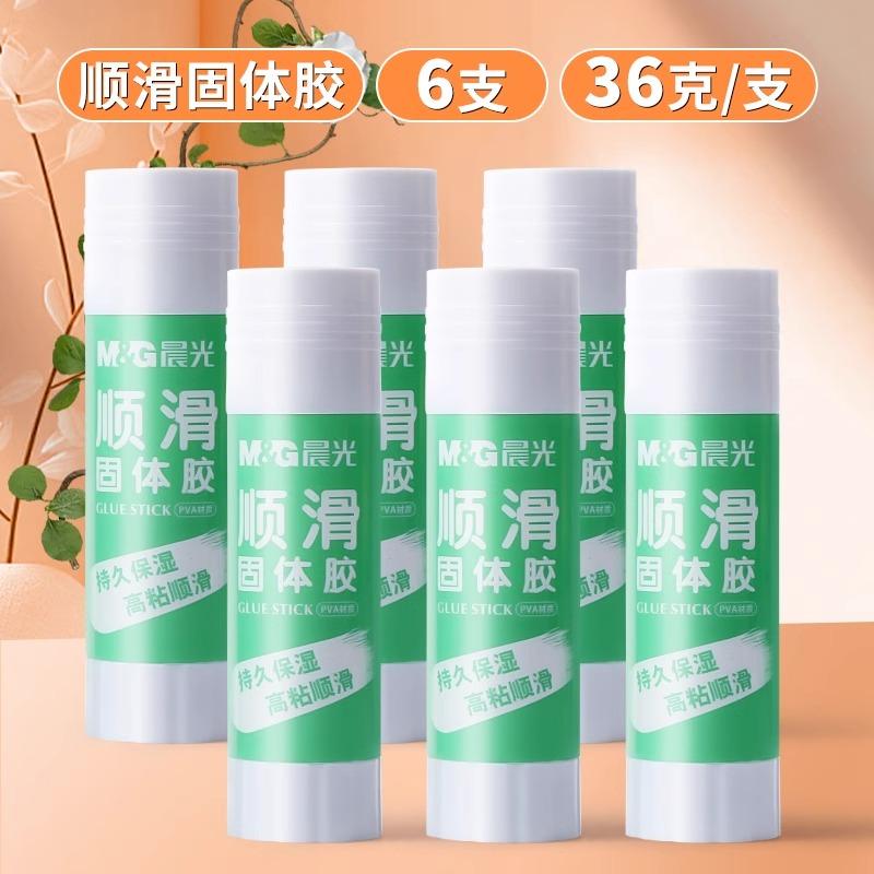 M&g Solid Glue Sticks Smooth Glue Sticks Non-toxic Professional High Viscosity 8/15/21g For Office & Study Stationery