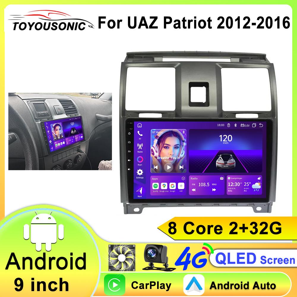 Для УАЗ Патриот 2012 - 2016 Carplay Авто WIFI GPS Автомобильный Радио Навигация Мультимедиа Видео Плеер Стерео BT Android 13