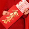 Красный Конверт Супер Большие Красные Конверты Бумажные Традиционные Денежные Конверты Пожелание HongBao Красные Конверты Подарки на Вечеринку