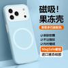 Подходит для чехла мобильного телефона Apple 11ProMax, новый магнитный iPhone11 желе жидкий силикон 11Ai