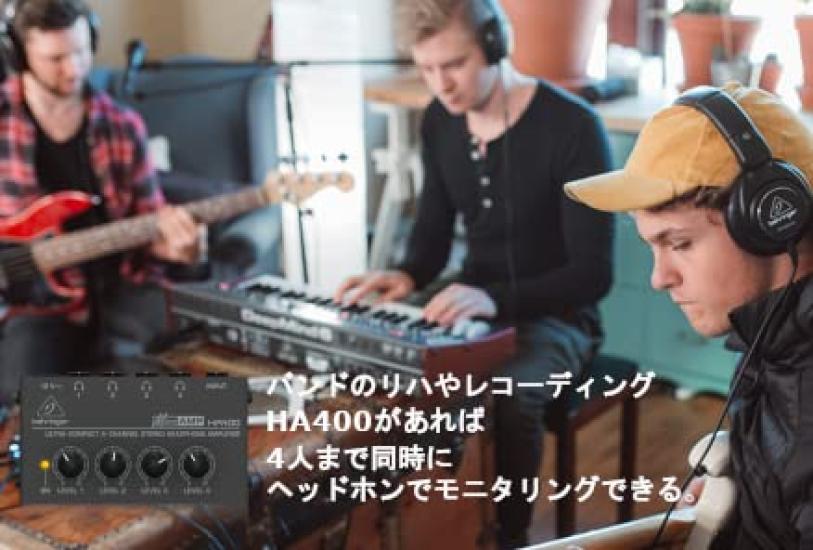 Behringer Behringer Headphone Amplifier 4 Channel Independent Level Adjustable HA400