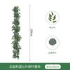 Fake Green Plant Simulation Leaves Eucalyptus Leaves Creeper Rattan Wedding Home Simulation Leaves Eucalyptus Rattan