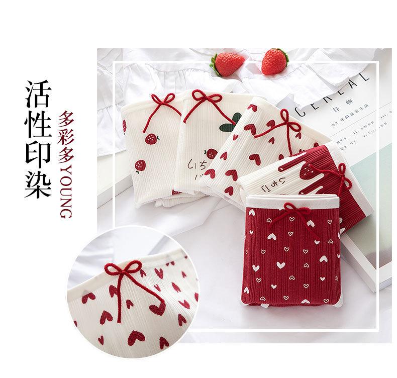 Love Strawberry Underwear Red Girls' Pure Cotton Underwear (5 Independent Sets)