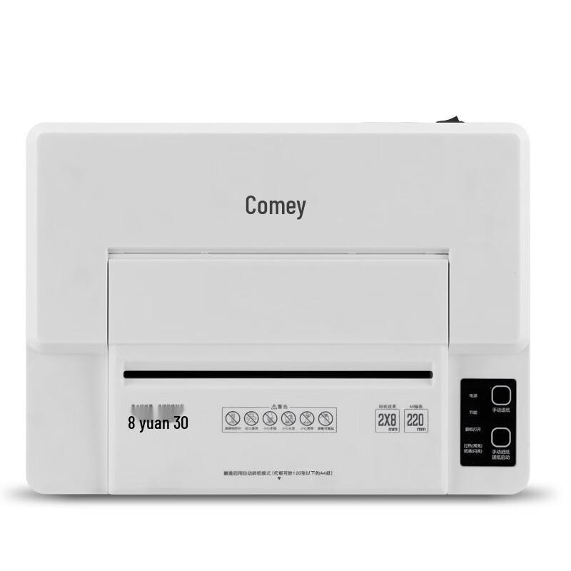 Comet Z-600 Automatic Micro-Cut Shredder CN plug (adapter included)