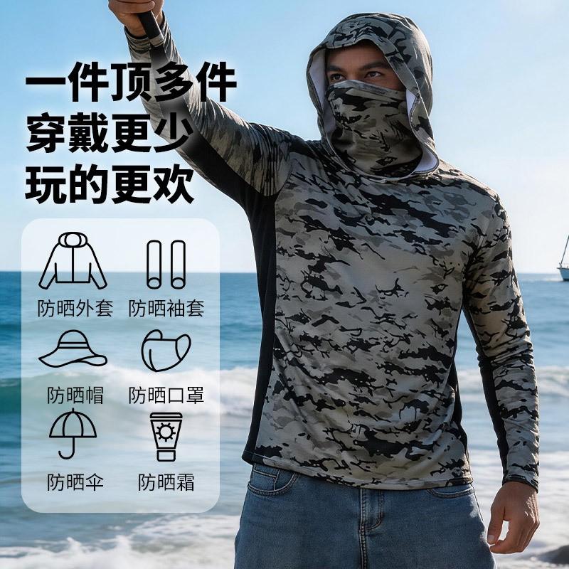 Mens Camo Quick-Dry UV Protection Hooded Outdoor Fishing Jacket Breathable Mesh Long Sleeve Windbreaker
