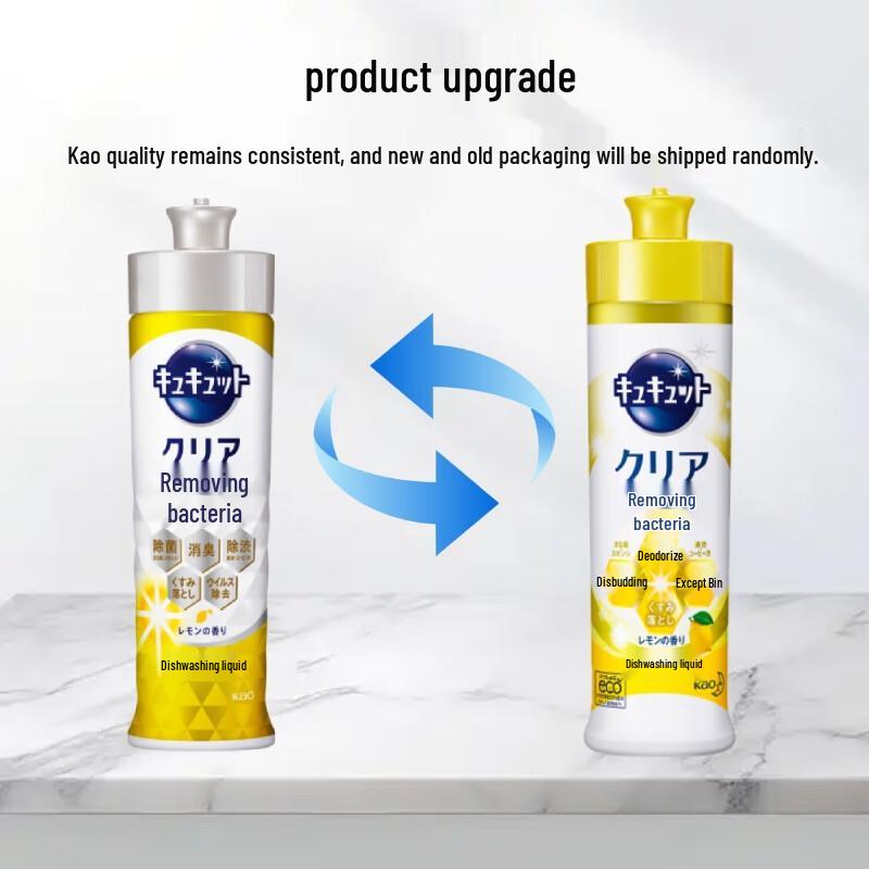 KAO Concentrated Dish Soap (Lemon, 220ml)