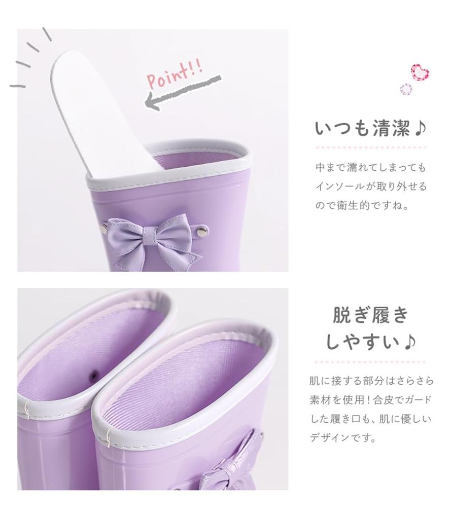 Arisana Rain Boots with Sherbet 20cm Ribbon, Kids' Girls, Mint,