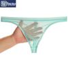 Youye Men's Mesh Transparent Thong - Ultra-Thin, Nude Feel, Breathable and Trendy Summer Briefs