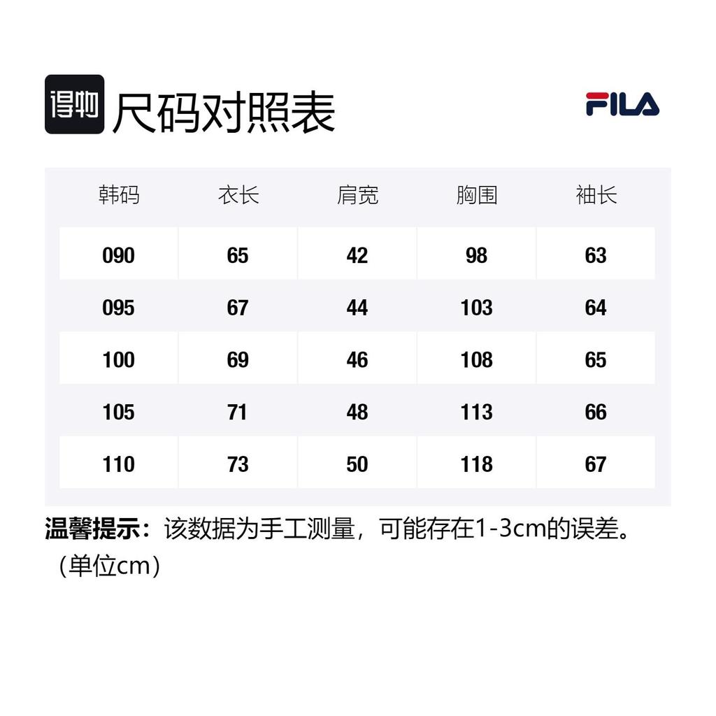 Fila Толстовки Унисекс Бежевые С круглым вырезом Средняя Обычная FS2POE4101X-CRM